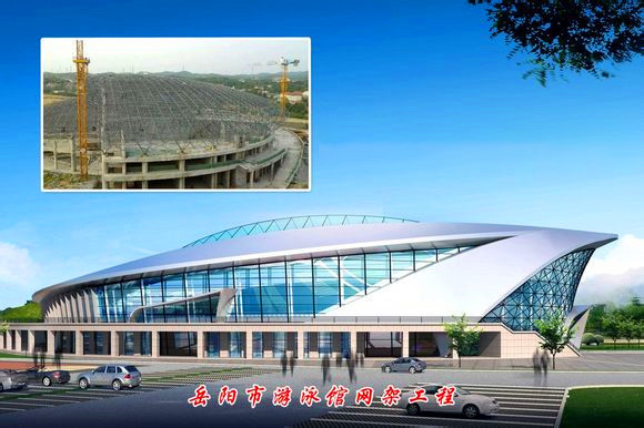 应城游泳池网架